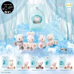 ベビーくまカステラ フローズン