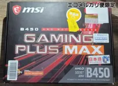 即購入可　48時間以内発送　MSI B450 GAMINGPLUS マザーボード
