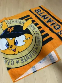 読売ジャイアンツ　ジャビットくん　バスタオル