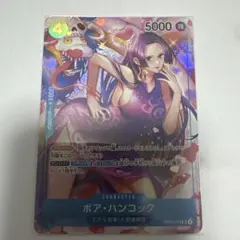 ボア・ハンコック SR パラレル OP01-078