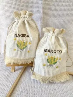 名入れ♡ミモザ巾着