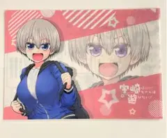 宇崎ちゃんは遊びたい! A4クリアファイル ①