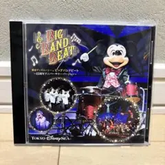 東京ディズニーシー　ビッグバンドビート～15周年アニバーサリー・バージョン　CD