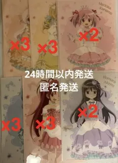 まどマギ ローソン クリアファイル