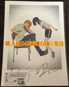 一番くじ ちょこっと 劇場版 チェンソーマン レゼ篇 A賞 ポスター 3点