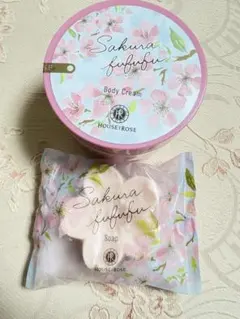 【未使用】 HOUSE OF ROSE さくらふふふ ボディクリーム＆石けん