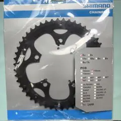 SHIMANO チェーンリング FC-2450 50T 110mmのサムネイル