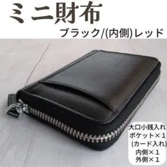 財布 レディース メンズ 二つ折り 新品未使用 ミニ財布 革 お札入れ 小物入れ