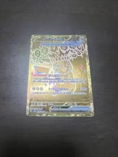 ピカチュウ ex UR 236/187 テラスタルフェスex 収録