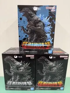 マイゴジ　怪獣咆哮撃　全3種コンプセット　ゴジラ-1.0