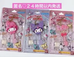 サンリオ ロリポップキャンディチャーム キティ・クロミ・マイメロ