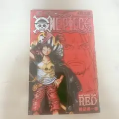 ONE PIECE FILM RED 映画特典