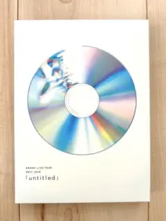 嵐/ LIVE TOUR 2017-2018 untitled DVD