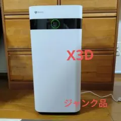 ジャンク品ですAirdog X5s エアドッグ 高性能空気清浄機 2021年製 Airdog X5s 空気清浄機 静音設計 たばこ 花粉 PM2.5 浮遊