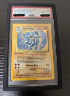 ポケモンカード旧裏美品英語版 1st edition Machamp カイリキー - メルカリ