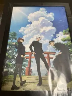 呪術廻戦　セガラッキーくじ　A賞　額入りアート　群青　落日