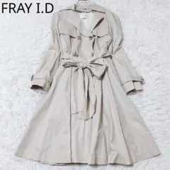 フレイアイディー　トレンチコート　リボベルト　綿100％　ベージュ　サイズ0