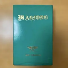 携帯麻雀カードゲーム