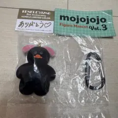 mojojojo フィギュアマスコット Vol.3 ケンエレ5周年限定カラー