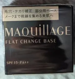 【新品未開封】　マキアージュ フラットチェンジベース 6g　MAQuillAGE Amazon.co.jp: マキアージュ フラットチェンジベース SPF15・PA