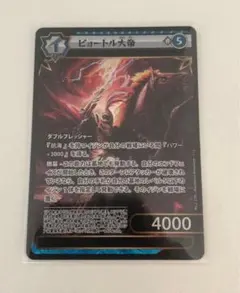 2026年最新】イジンデン ピョートル大帝の人気アイテム - メルカリ