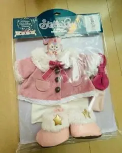 台紙なし ステラルー ぬいぐるみコスチューム ウィンター ダッフィー クリスマス