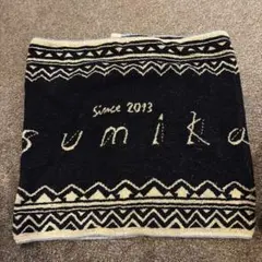 sumika ジャガードタオル グッズ　ブラック