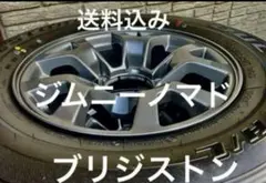 2025年最新】ジムニー 純正ホイール jb64の人気アイテム - メルカリ