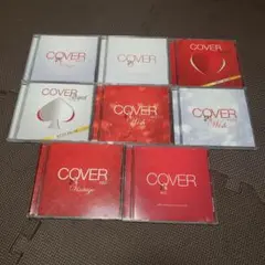 【8枚セット】コンピレーションCD COVERシリーズ
