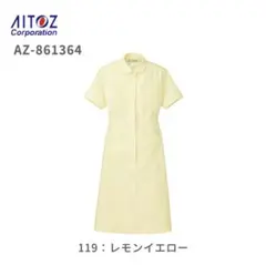AITOZ アイトス パイピングナースワンピース半袖 レモンイエロー Mサイズ✨のサムネイル