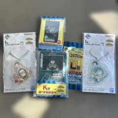 1番くじ　僕のヒーローアカデミア ヒロアカ