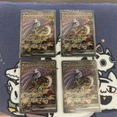 ポケモンカード SAR タケルライコex SV8a 4枚セット