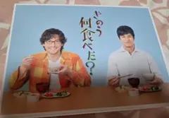 2026年最新】きのう何食べた dvdの人気アイテム - メルカリ