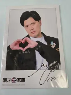 2025年最新】お笑い芸人 サインの人気アイテム - メルカリ