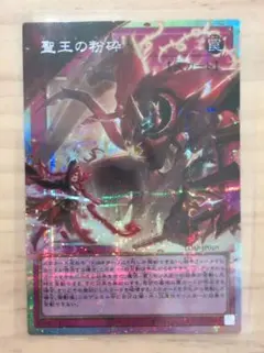 2026年最新】ドミナスパージ シークレットの人気アイテム - メルカリ