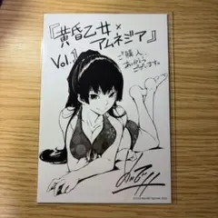 Item thumbnail for item 263b3c3c-1342-4c0b-bd72-619f465e8e69