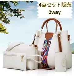 ショルダーバッグ 3点セット トートバッグ 肩掛け 手提げ 斜め掛け ポーチ 白