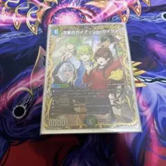 流星のガイアッシュカイザー シク シークレット プロモ ドラゴン娘 金