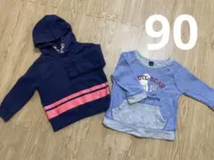 ギャップ　トレーナー　男の子　90