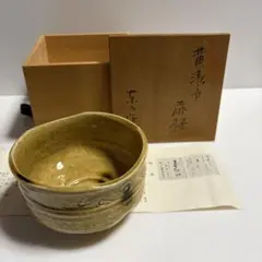 織部桜 茶碗 宝泉造 共箱 茶道具 - メルカリ