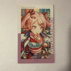 プロセカ エピカ 箔押し 暁山瑞希 14A