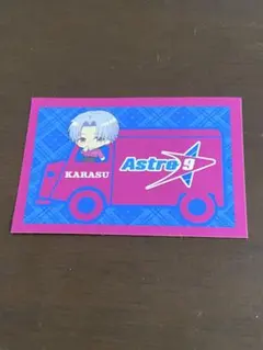 Astro 9 KARASU ステッカー