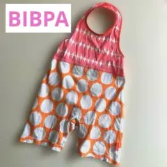 BIBPA ベビー ロンパース　カバーオール 90のサムネイル