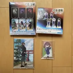 呪術廻戦　セガ　ラッキーくじ　D賞E賞　家入硝子　アクリルスタンド
