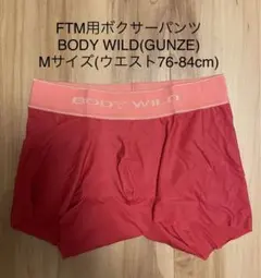 ローライズ ボクサーパンツ