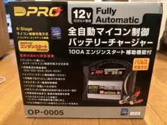 2026年最新】omega pro op-0002の人気アイテム - メルカリ