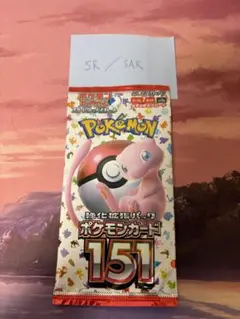 151 未開封1パックのサムネイル