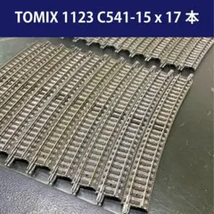 【中古】TOMIX 1123 カーブレール C541-15(F) x17本セットのサムネイル
