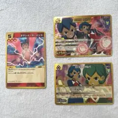 イナズマイレブン TCG ロココ・ウルパ 3点セット トレカ イナイレ