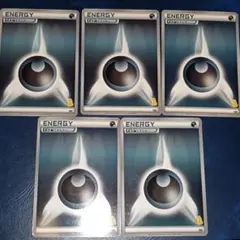 2025年最新】悪エネルギーの人気アイテム - メルカリ